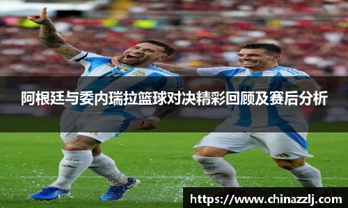 zoty中欧官网