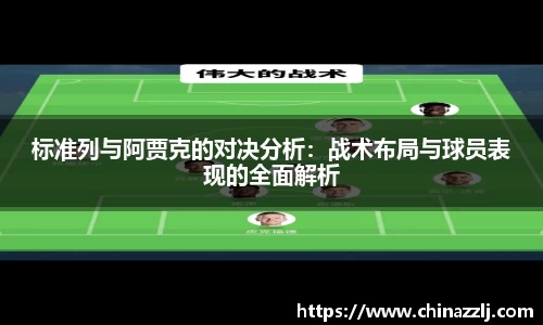 zoty中欧官方app下载