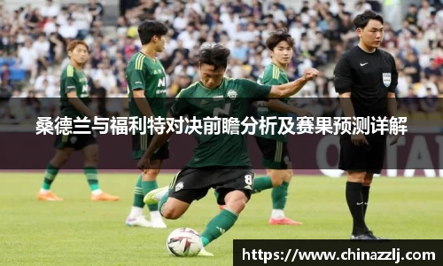 zoty中欧