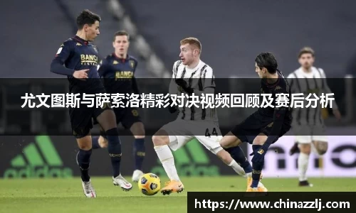 zoty中欧官方网站