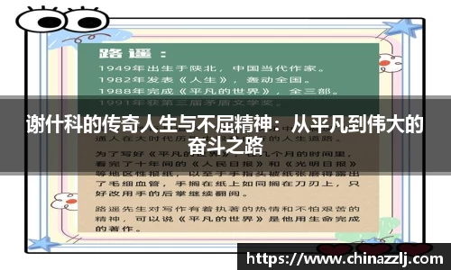 zoty中欧官方网站