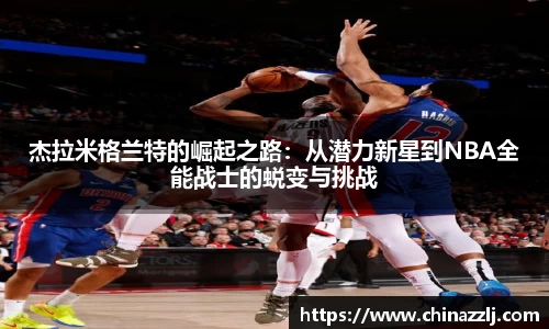 zoty中欧官方app下载