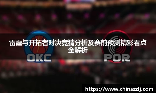 zoty中欧官网