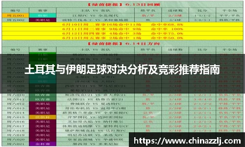 zoty中欧官方app下载