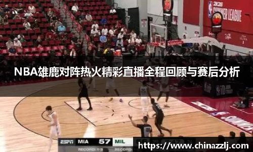 zoty中欧官方网站