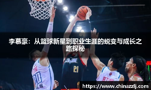 zoty中欧
