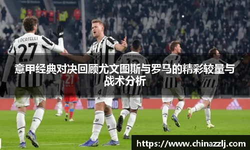 zoty中欧