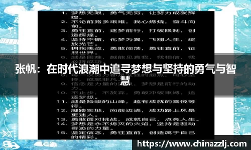 zoty中欧官网