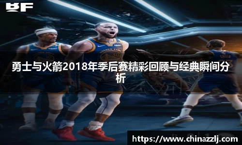 zoty中欧