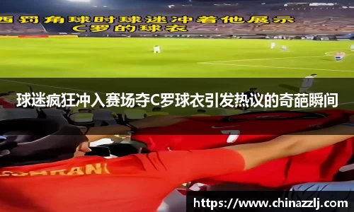 zoty中欧官网