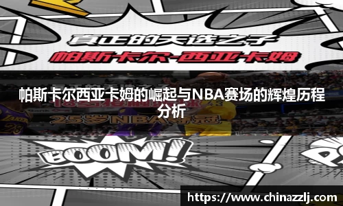 zoty中欧官方网站