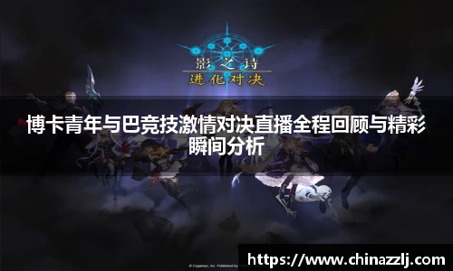 zoty中欧官网