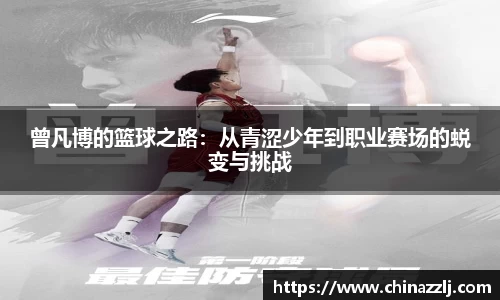 zoty中欧官方app下载