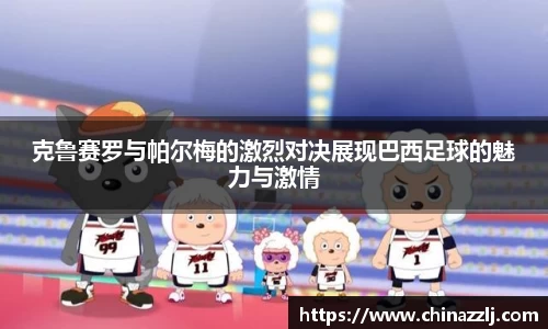 zoty中欧官方app下载