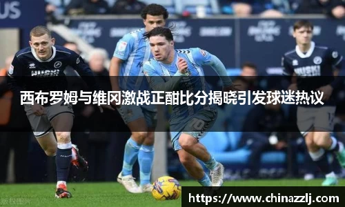 zoty中欧官方网站