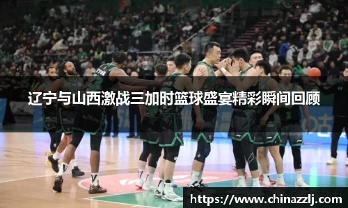zoty中欧
