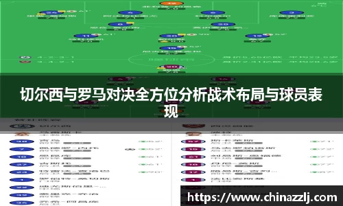 zoty中欧