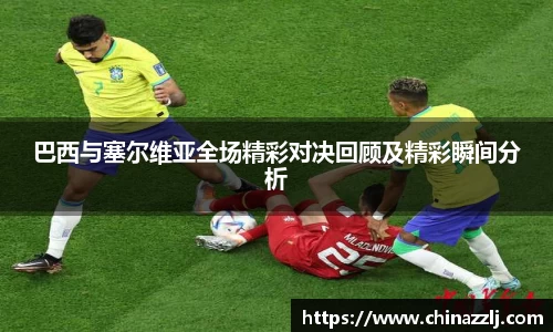 zoty中欧官方app下载