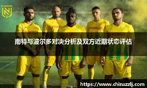 zoty中欧官方网站