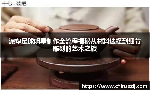 zoty中欧官方网站