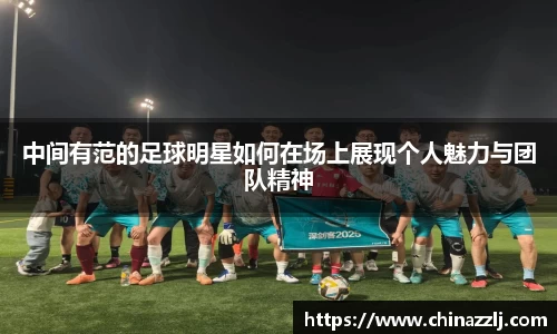 zoty中欧官方app下载