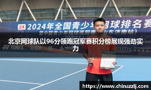 zoty中欧官方网站