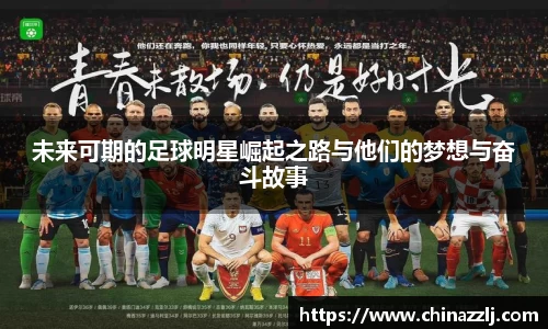 zoty中欧官方网站